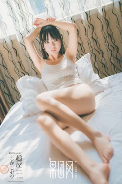 白芥子本色