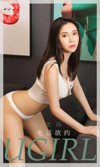 美女踢裆