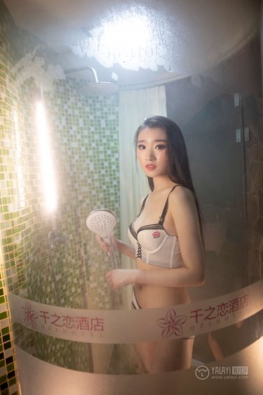 上门女婿叶辰和肃初然