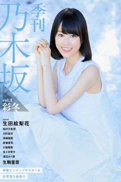 深田咏美38部在线视频