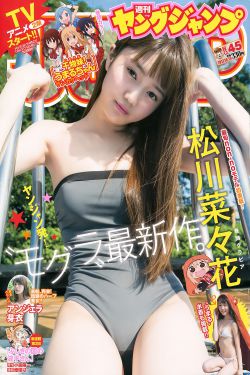 尿急女子露屁股